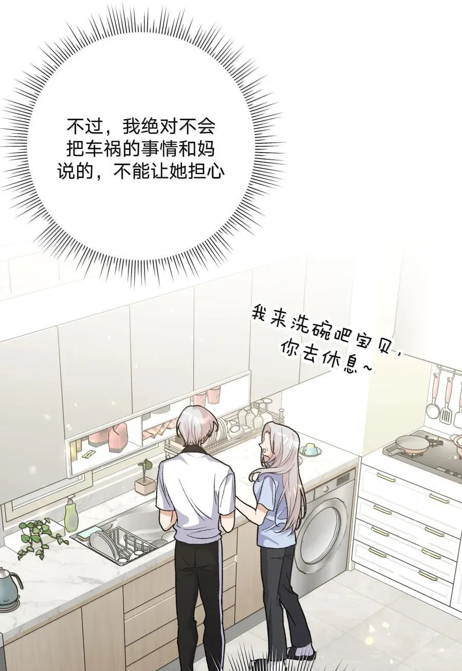 147 倒计时 第26页