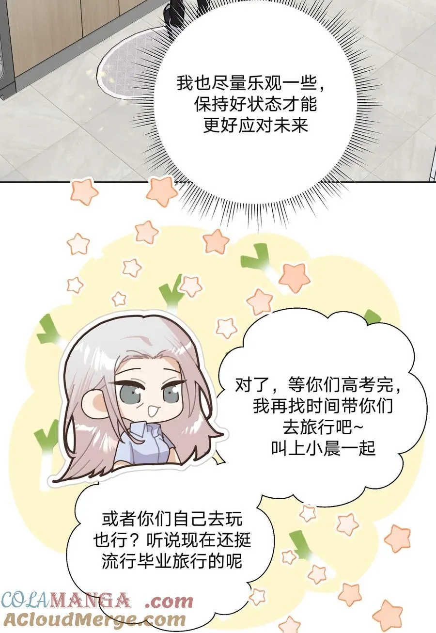 147 倒计时 第27页