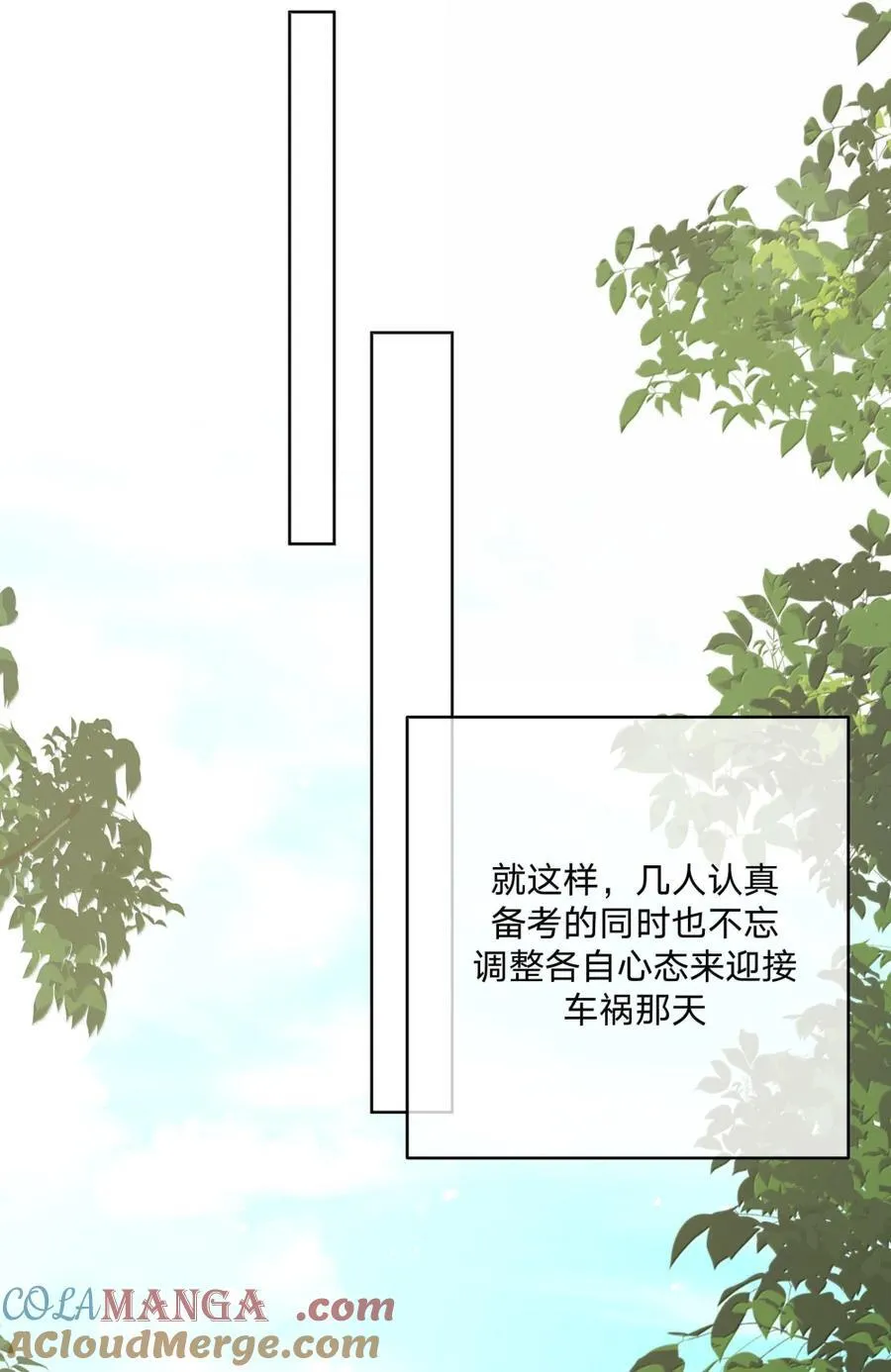 147 倒计时 第33页