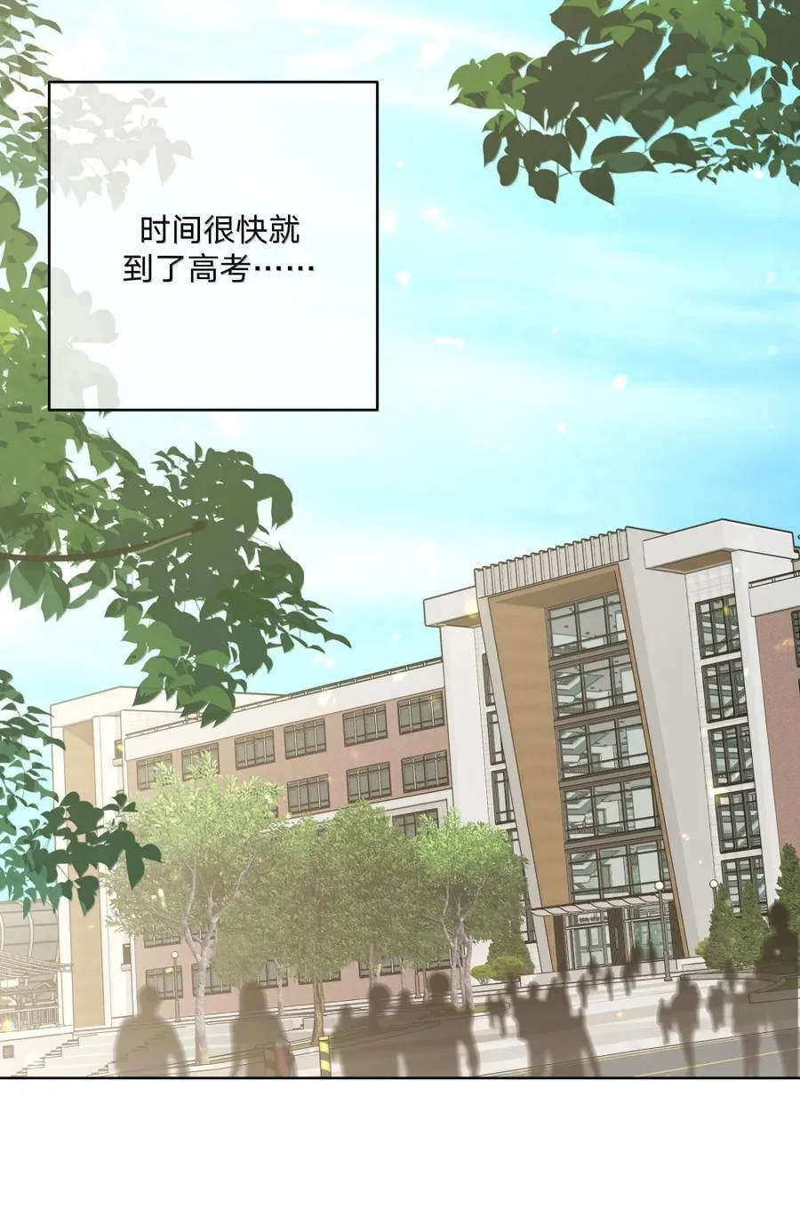 147 倒计时 第34页