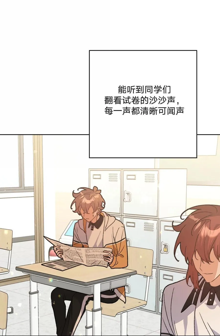 148 接下来 第4页