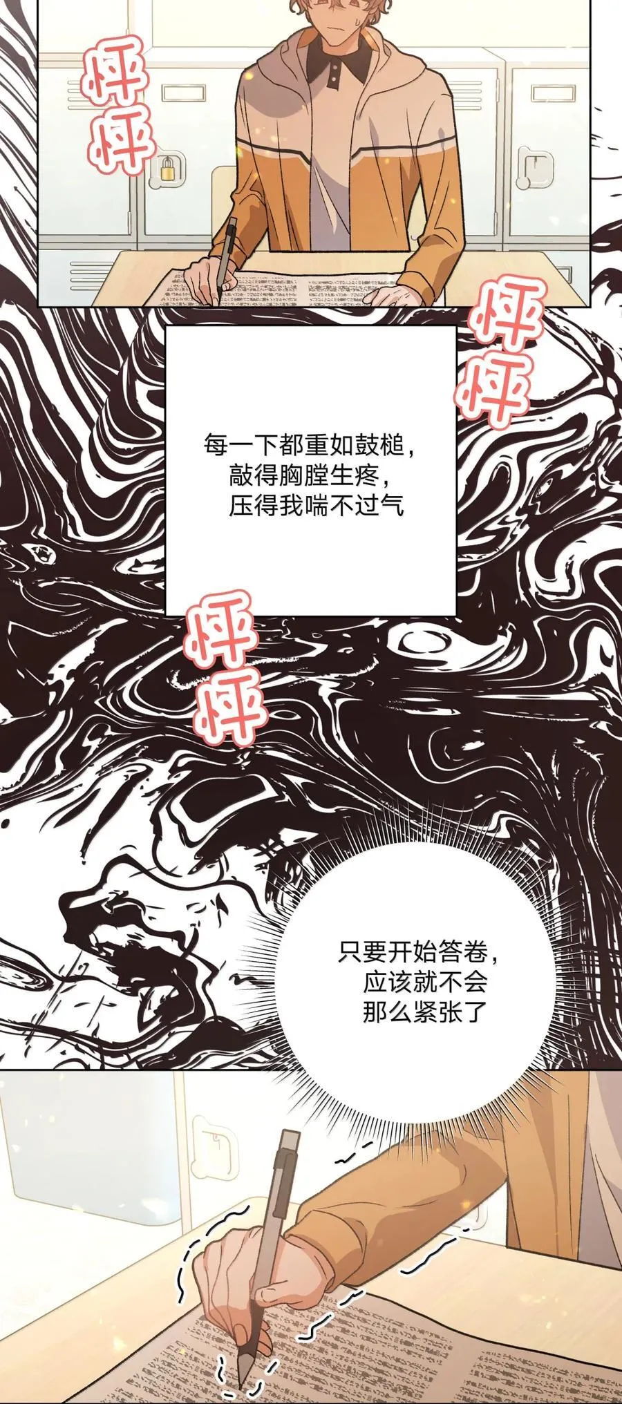 148 接下来 第6页