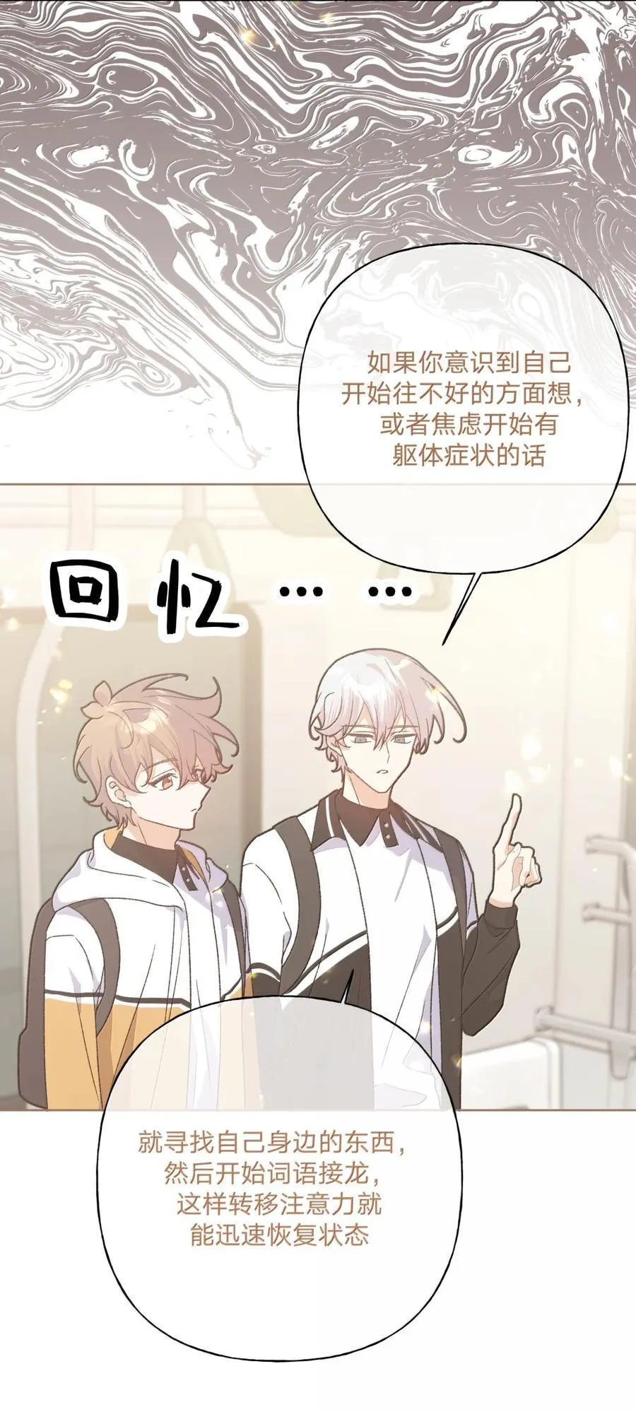 148 接下来 第8页