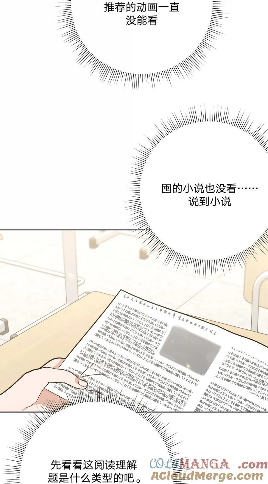 148 接下来 第11页