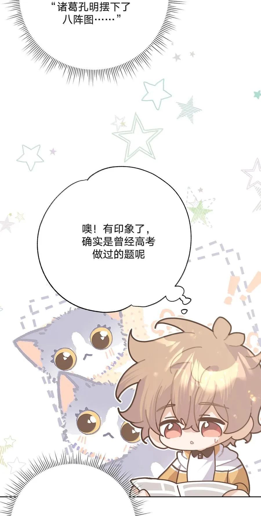 148 接下来 第12页