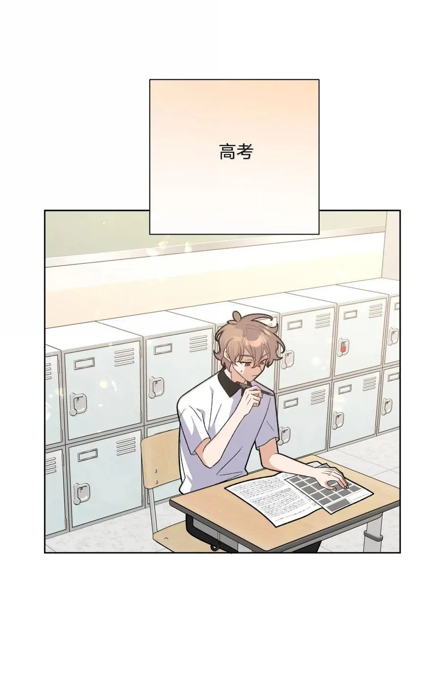 148 接下来 第16页