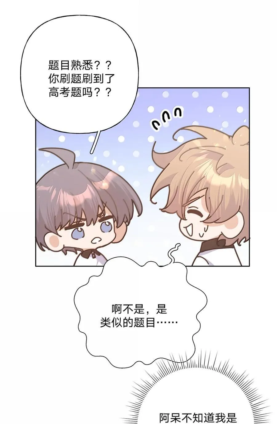 148 接下来 第22页