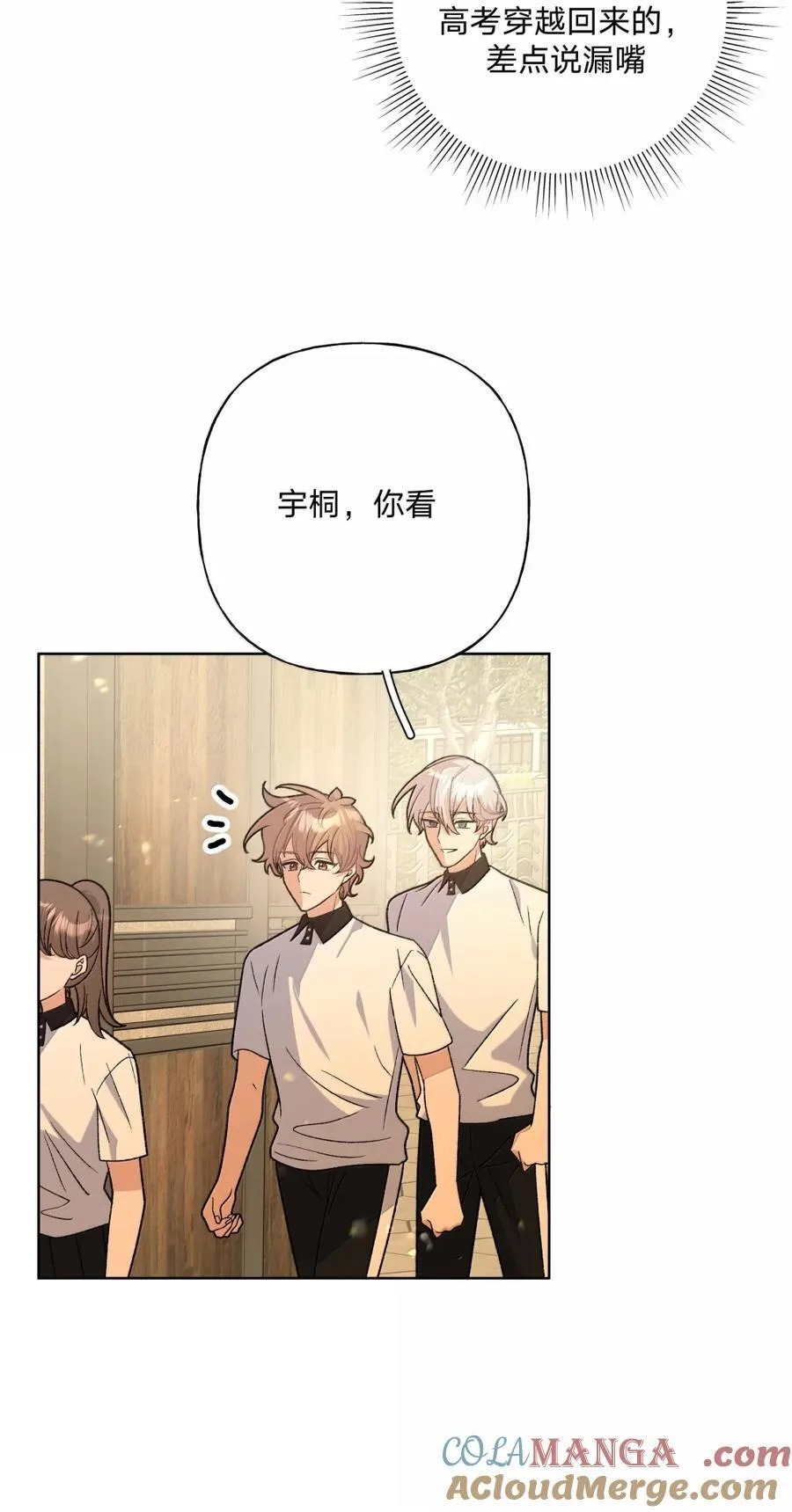 148 接下来 第23页