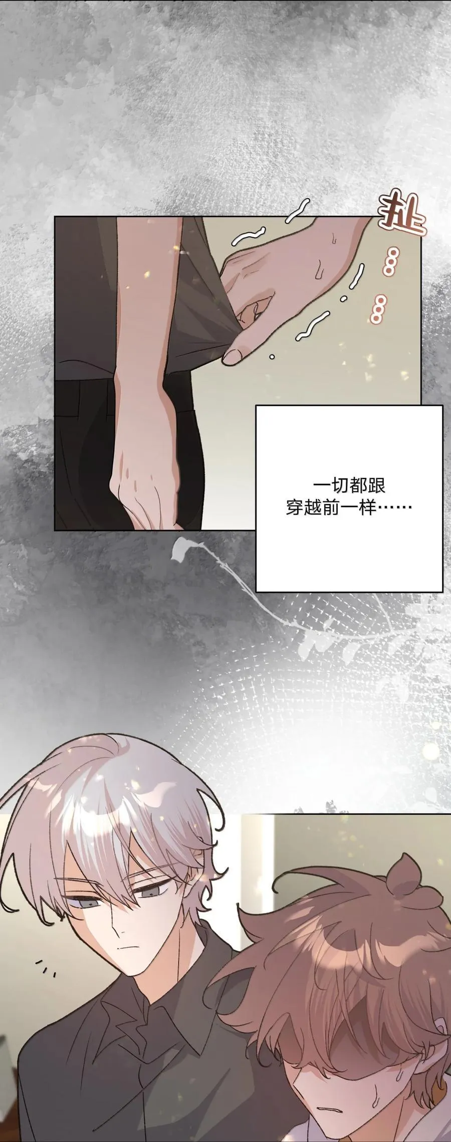 148 接下来 第38页