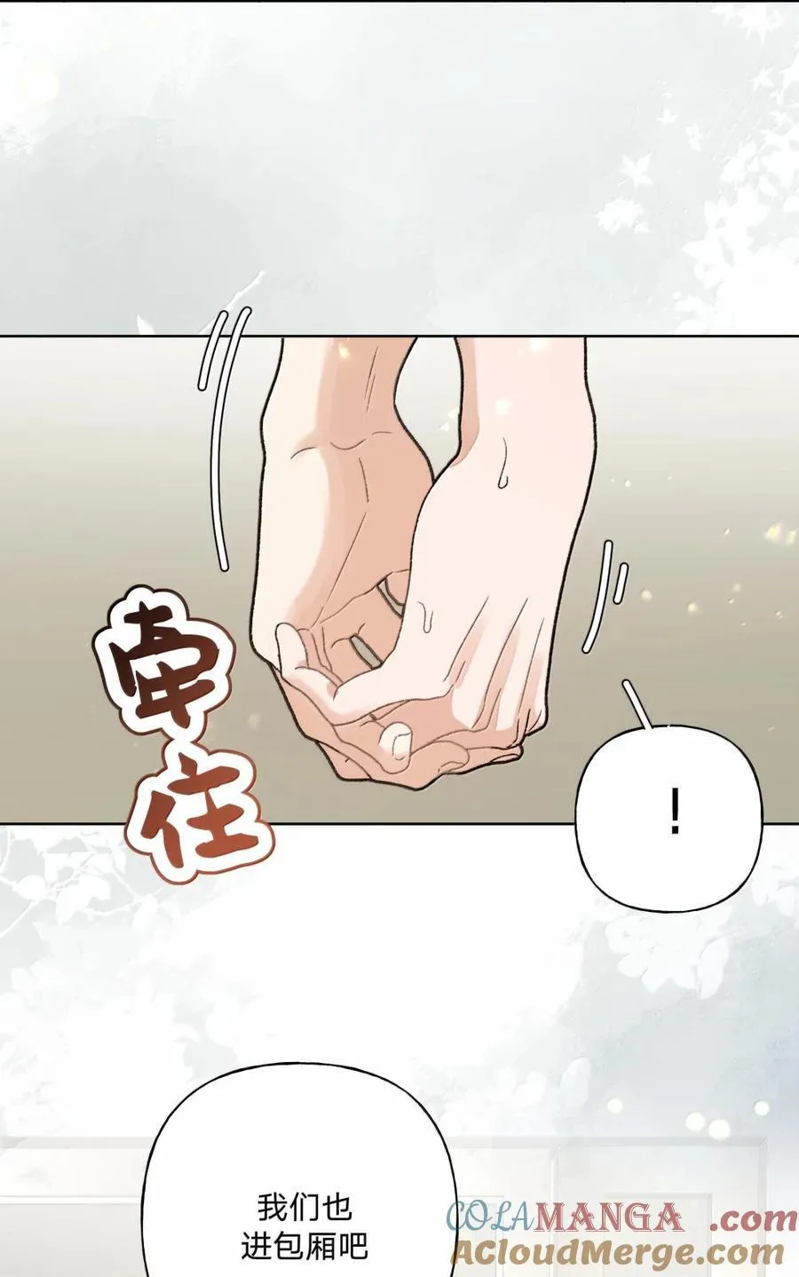 148 接下来 第39页