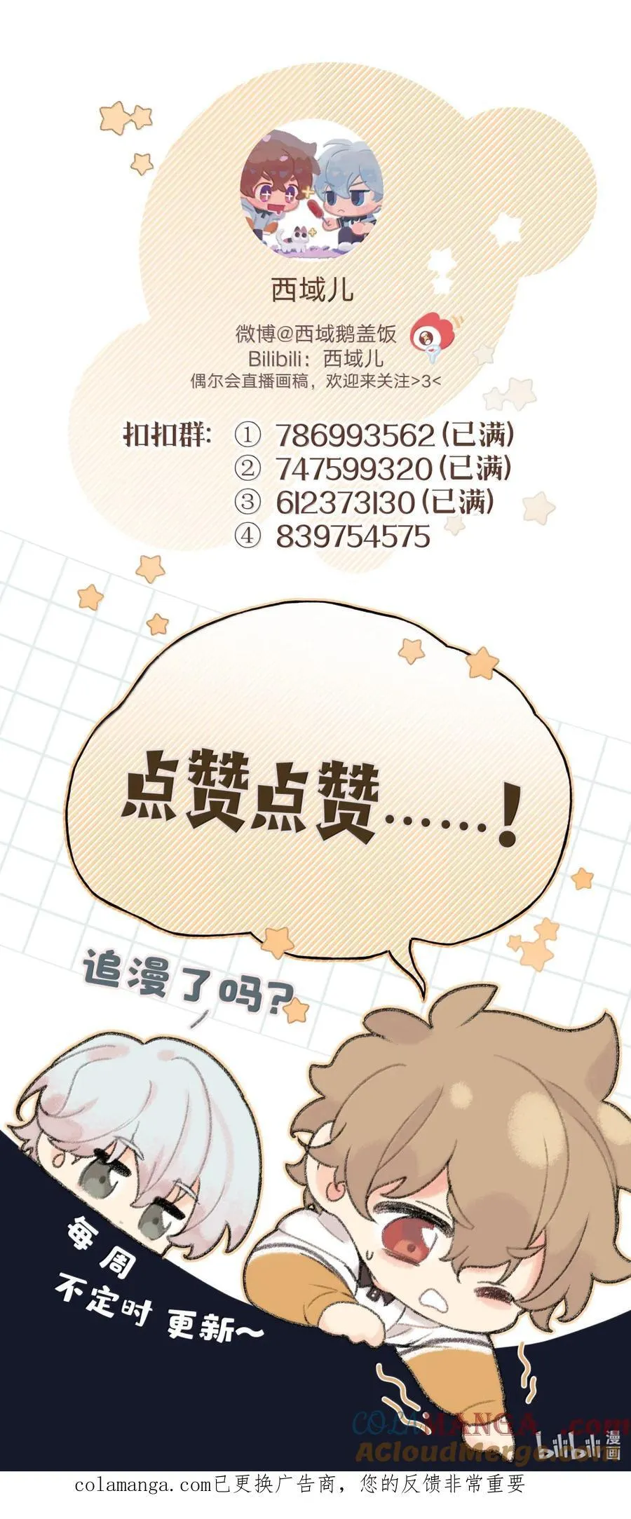 148 接下来 第41页