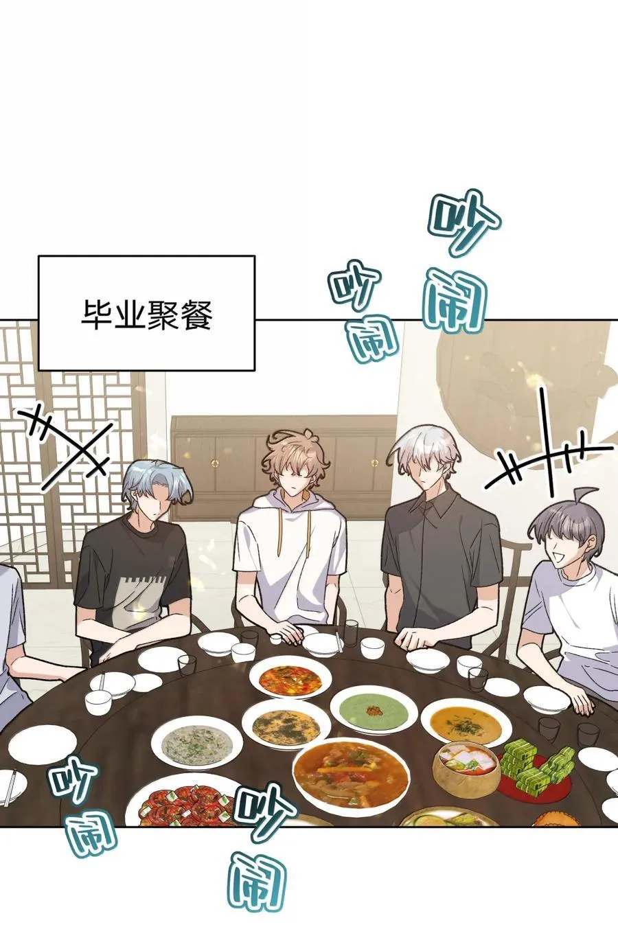 149 在这 第2页