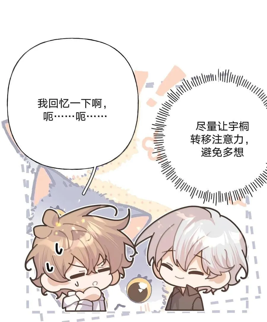 149 在这 第6页