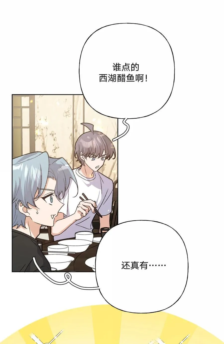 149 在这 第8页