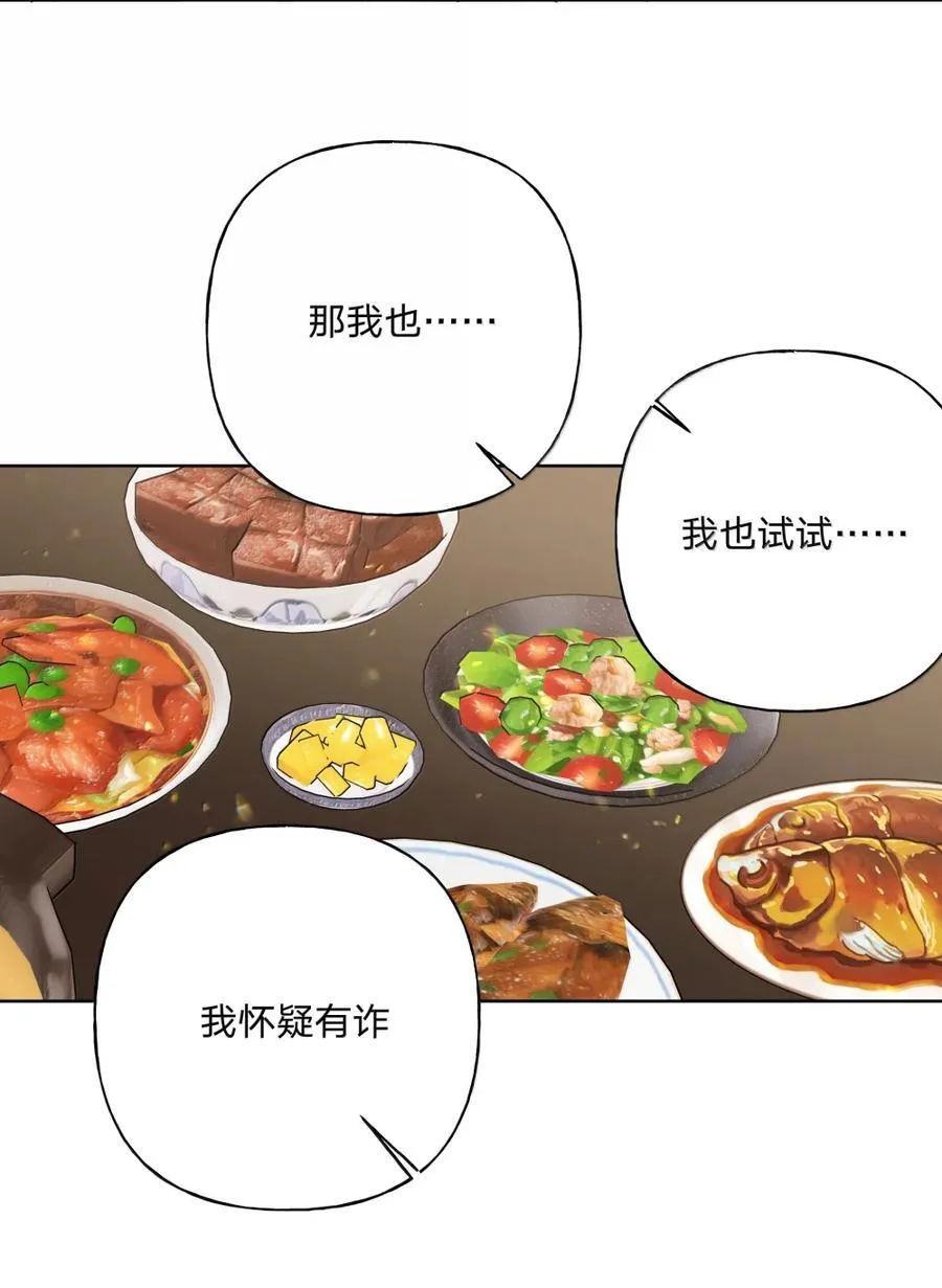 149 在这 第14页