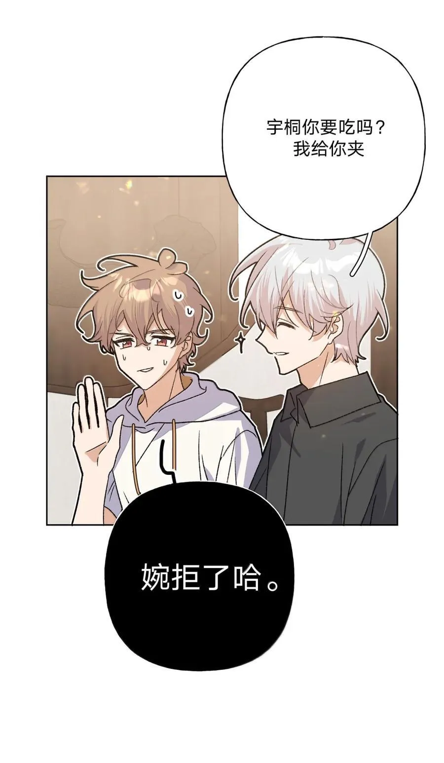 149 在这 第15页