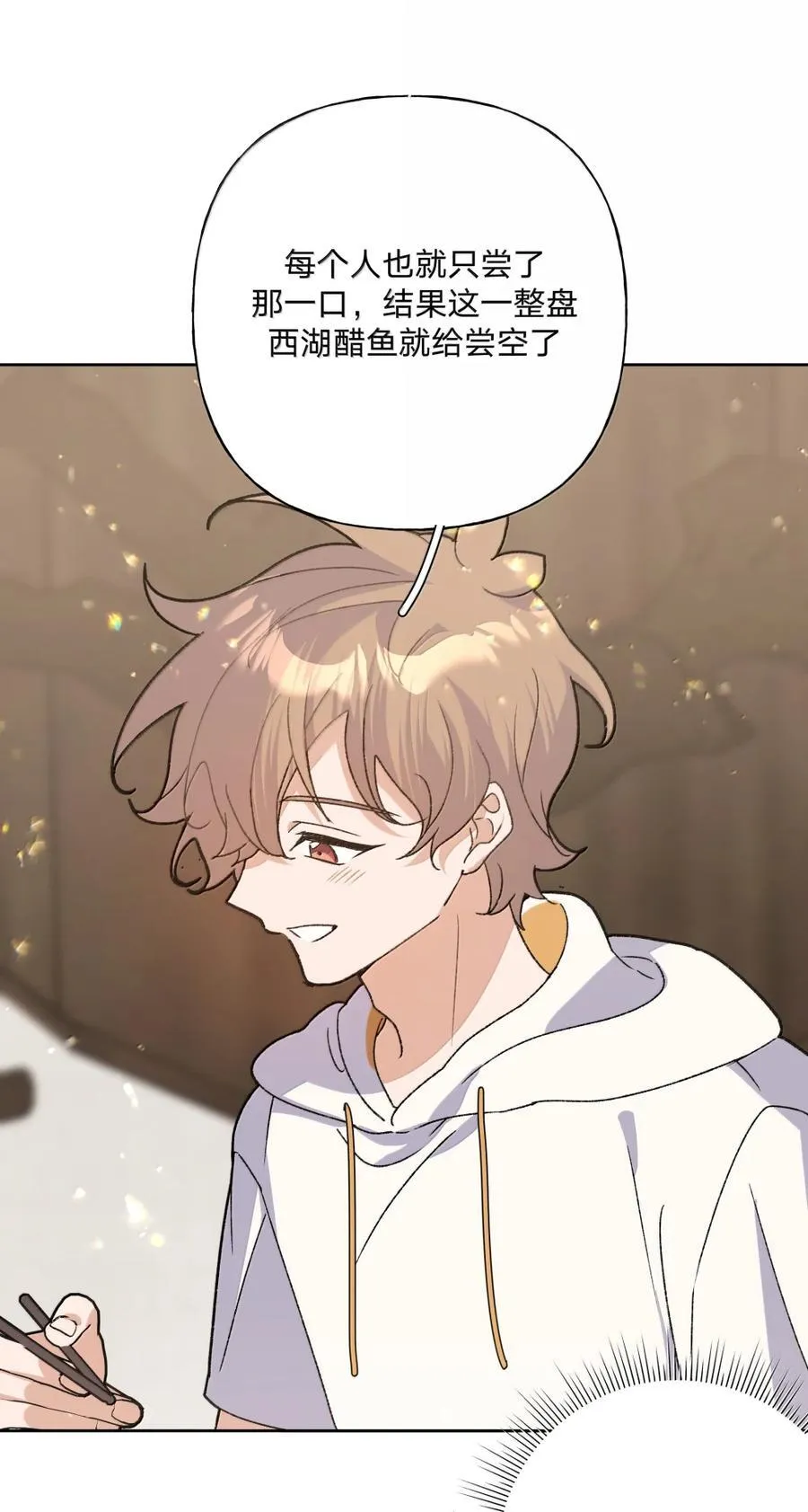 149 在这 第17页
