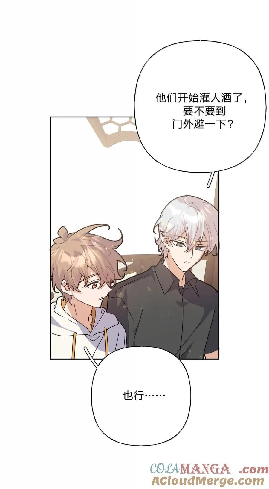 149 在这 第28页