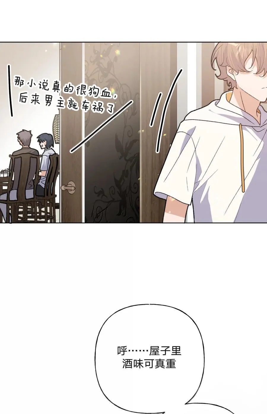 149 在这 第29页