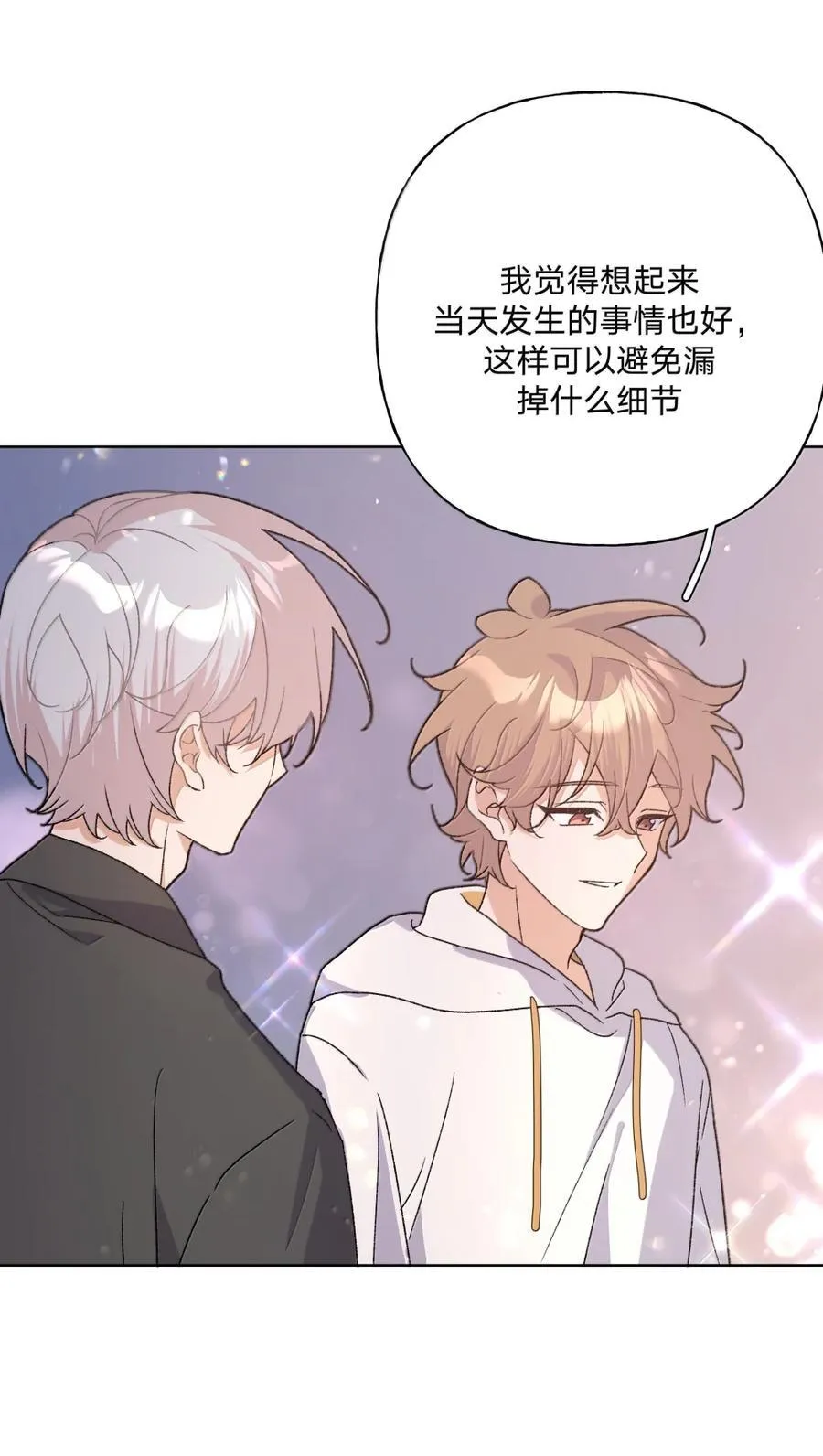 149 在这 第41页