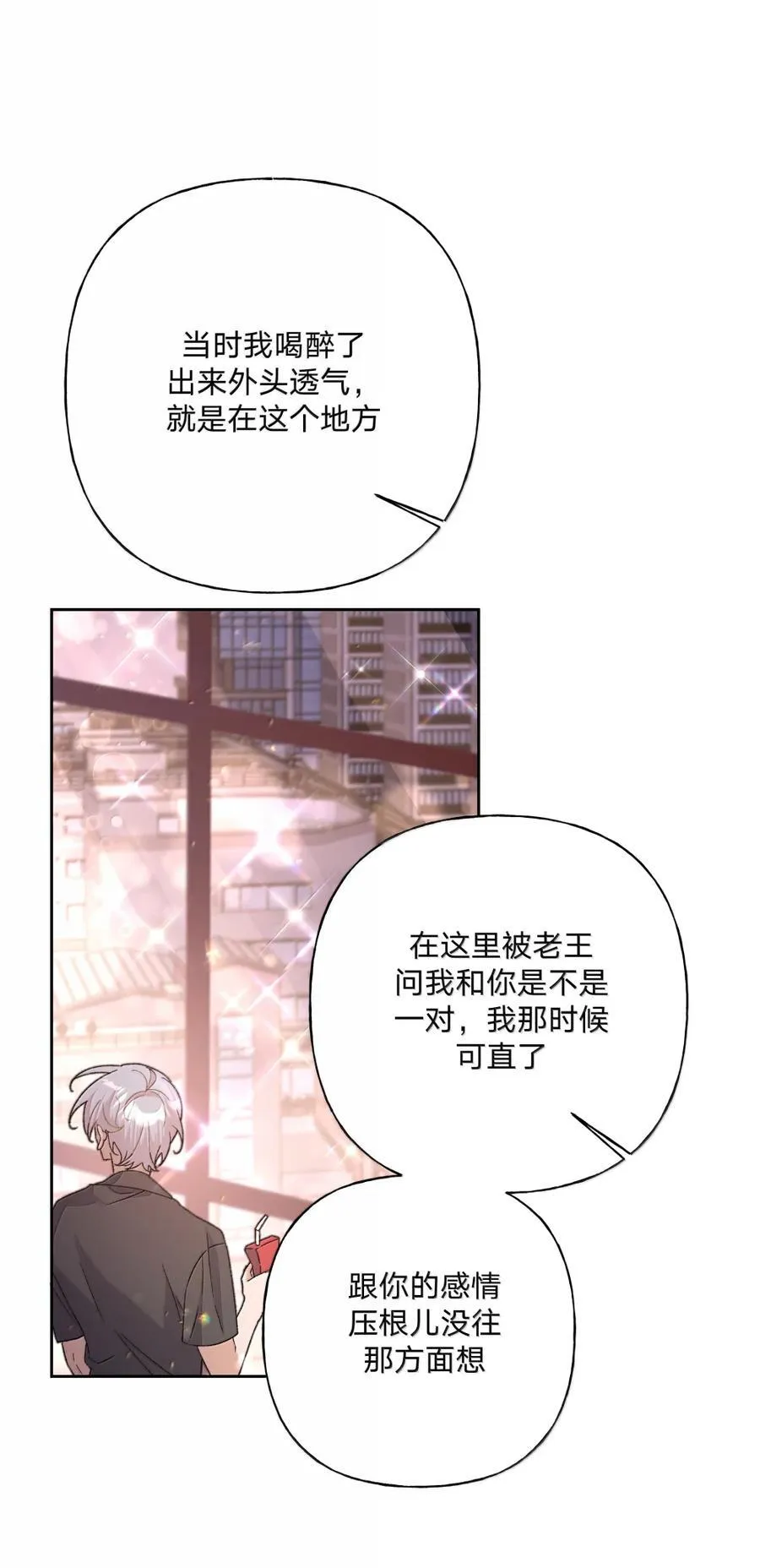 149 在这 第42页