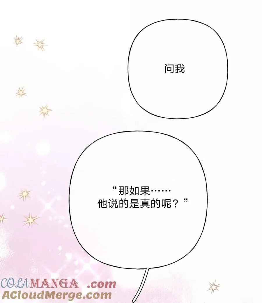 150 休息一下 第3页