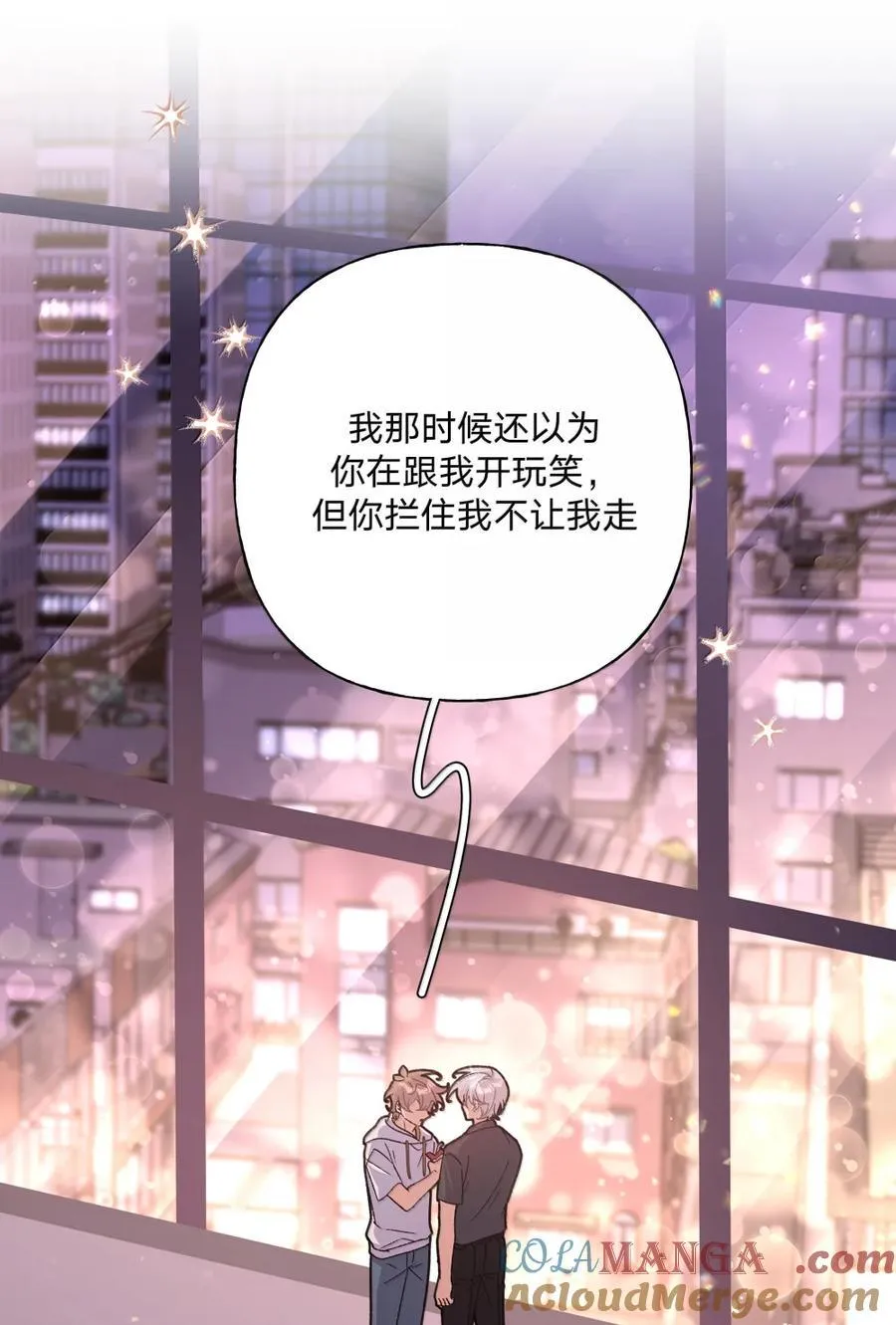 150 休息一下 第7页