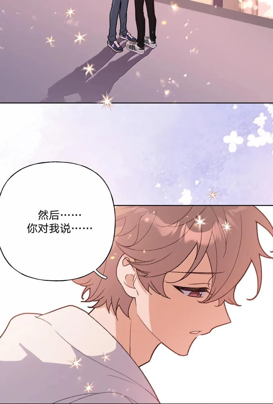 150 休息一下 第8页