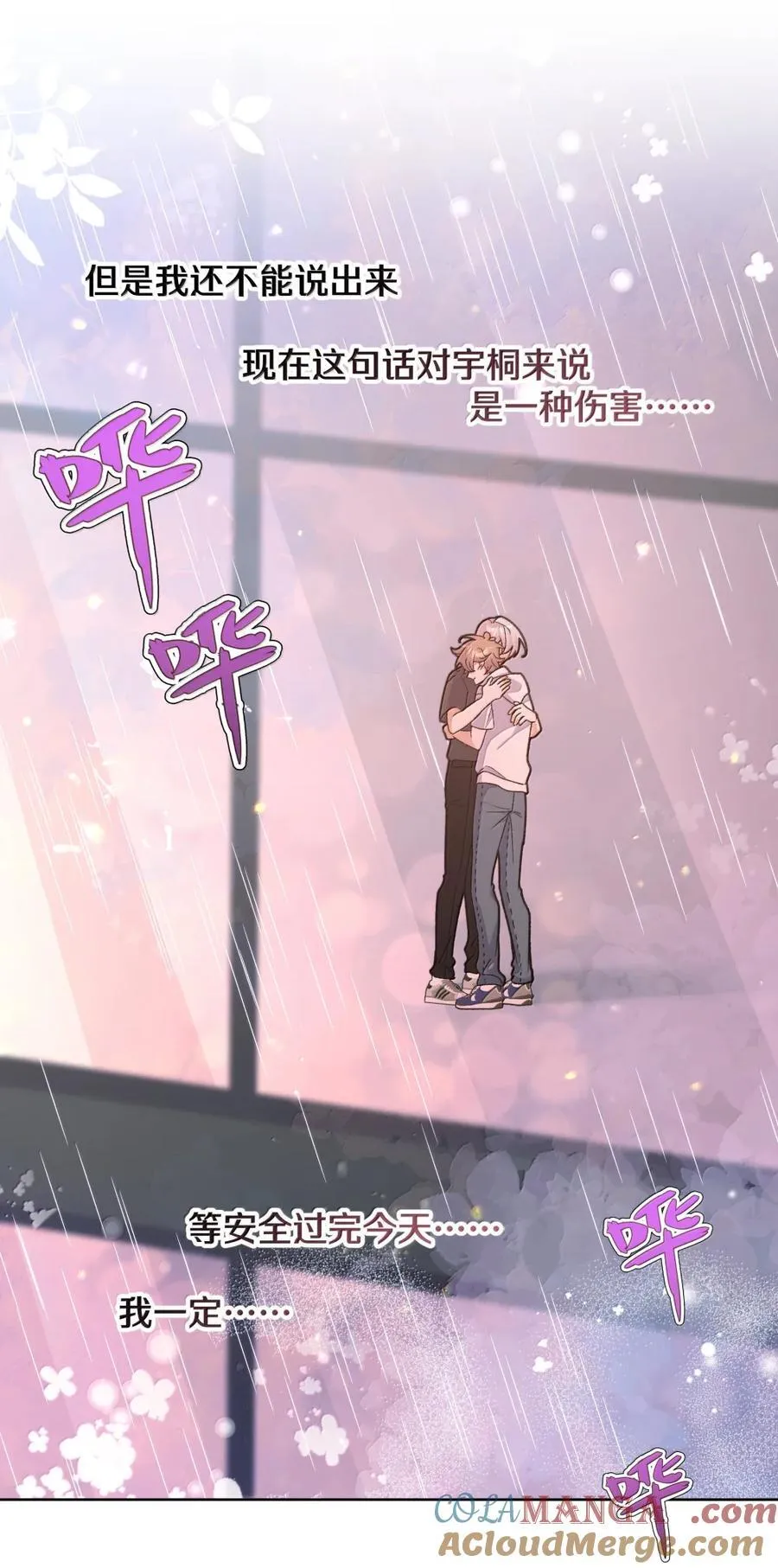 150 休息一下 第17页