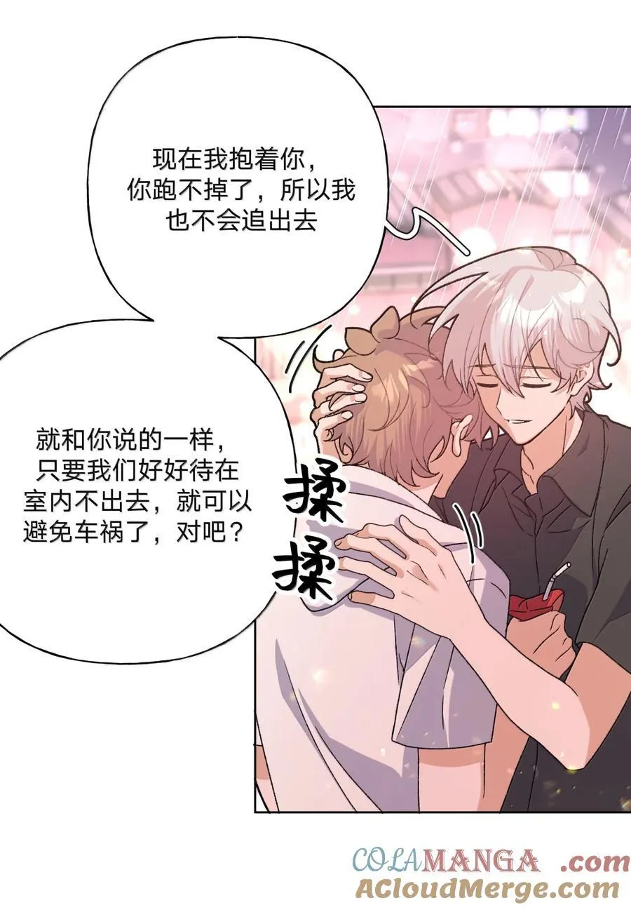 150 休息一下 第19页