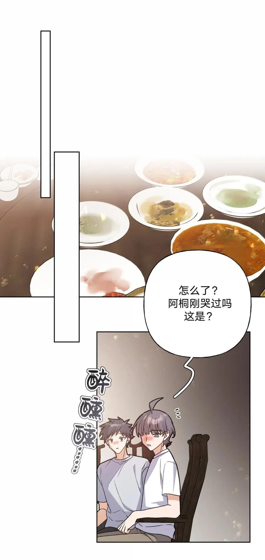150 休息一下 第22页