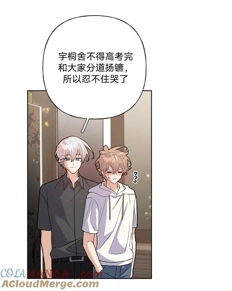 150 休息一下 第23页