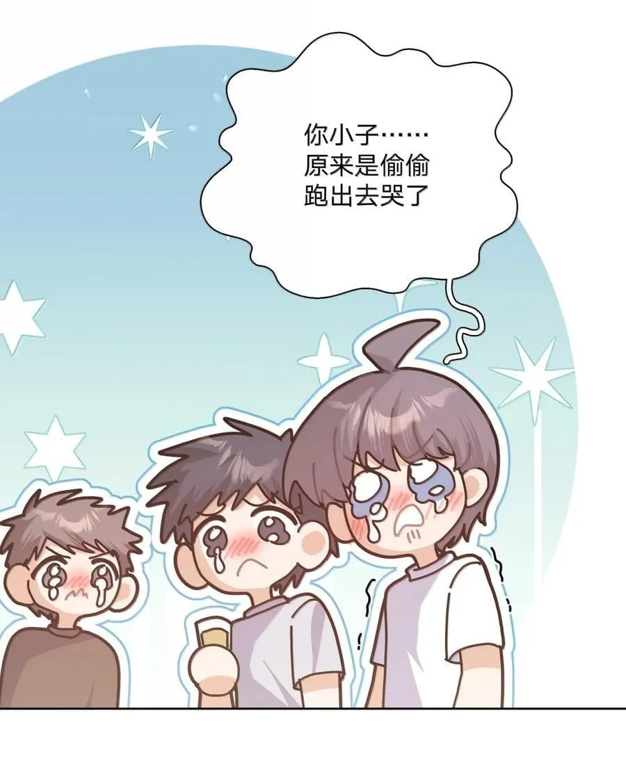 150 休息一下 第24页