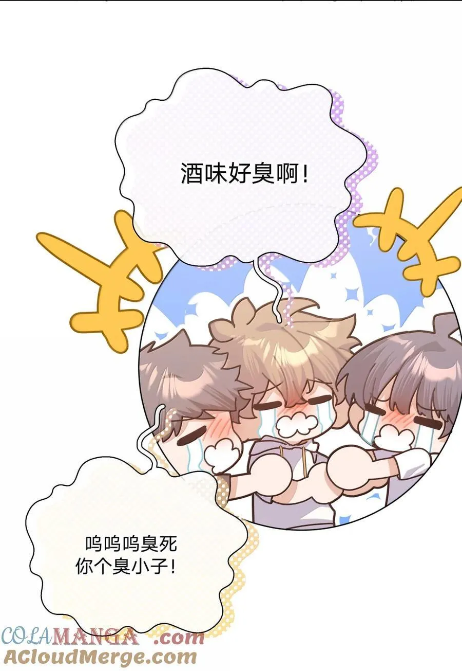 150 休息一下 第27页
