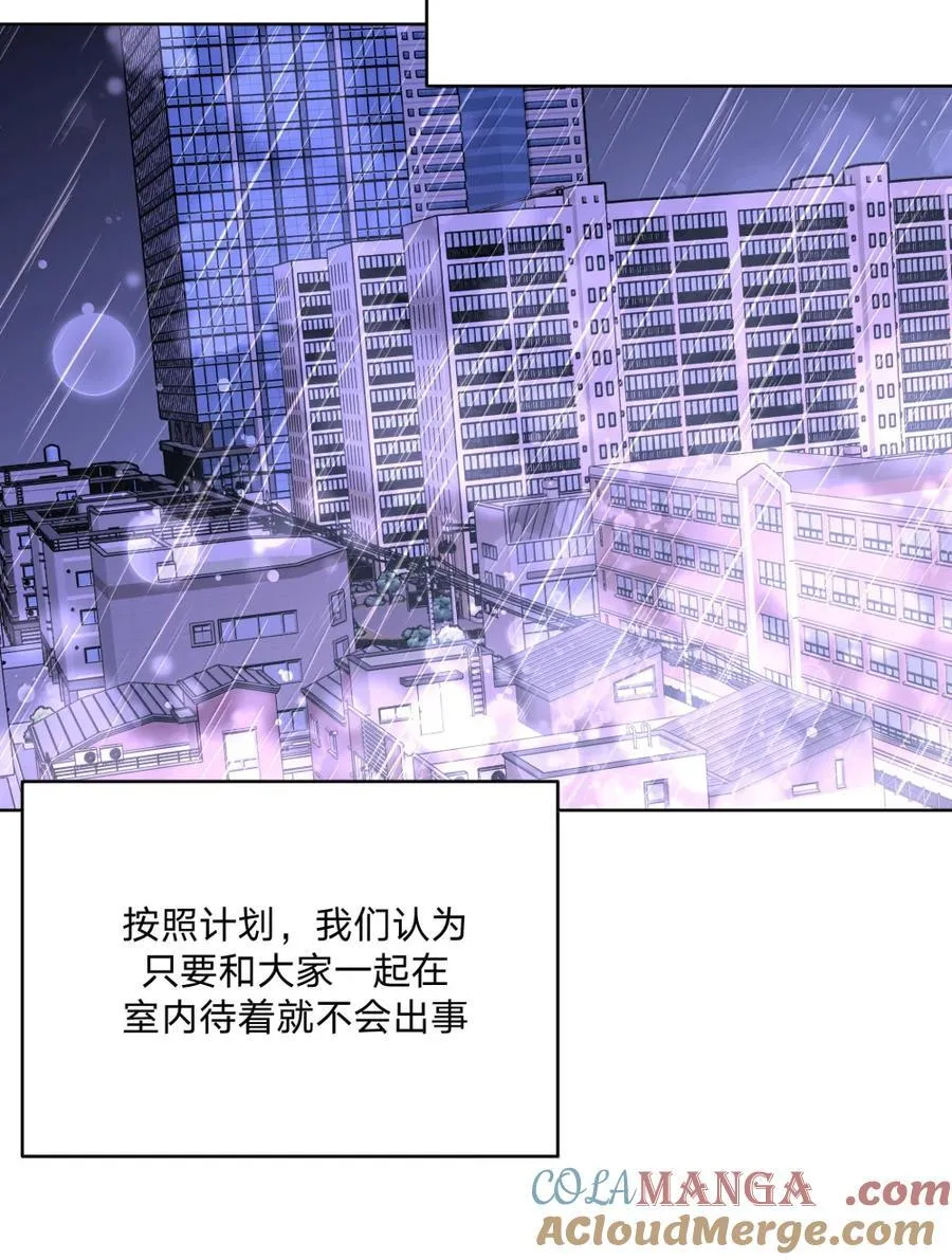 150 休息一下 第29页