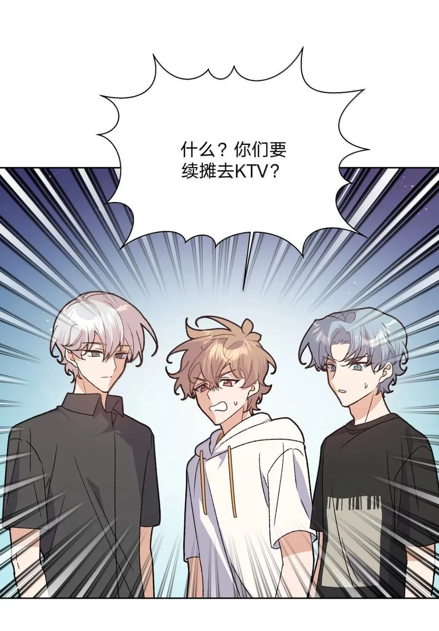 150 休息一下 第30页