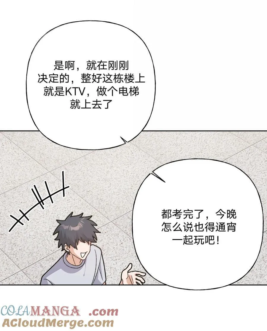 150 休息一下 第31页