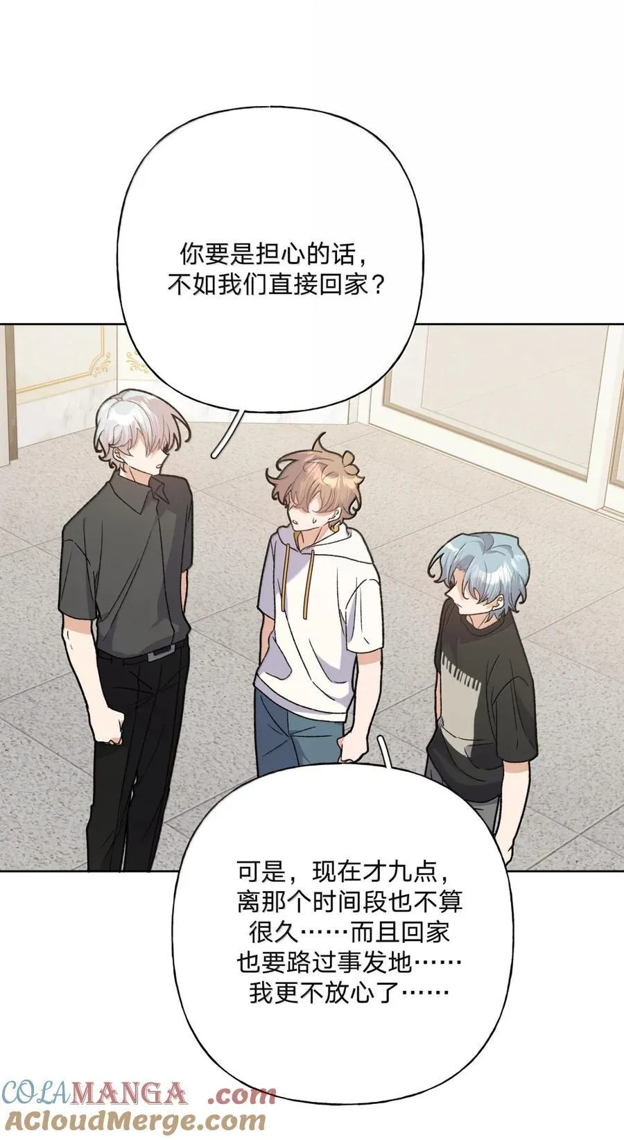 150 休息一下 第33页