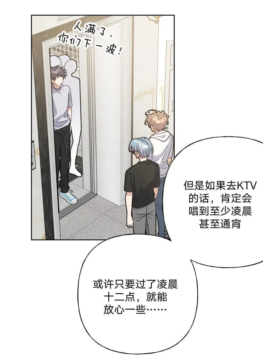 150 休息一下 第34页