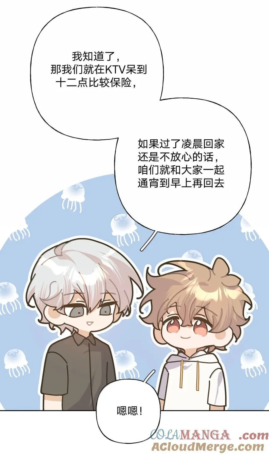 150 休息一下 第35页