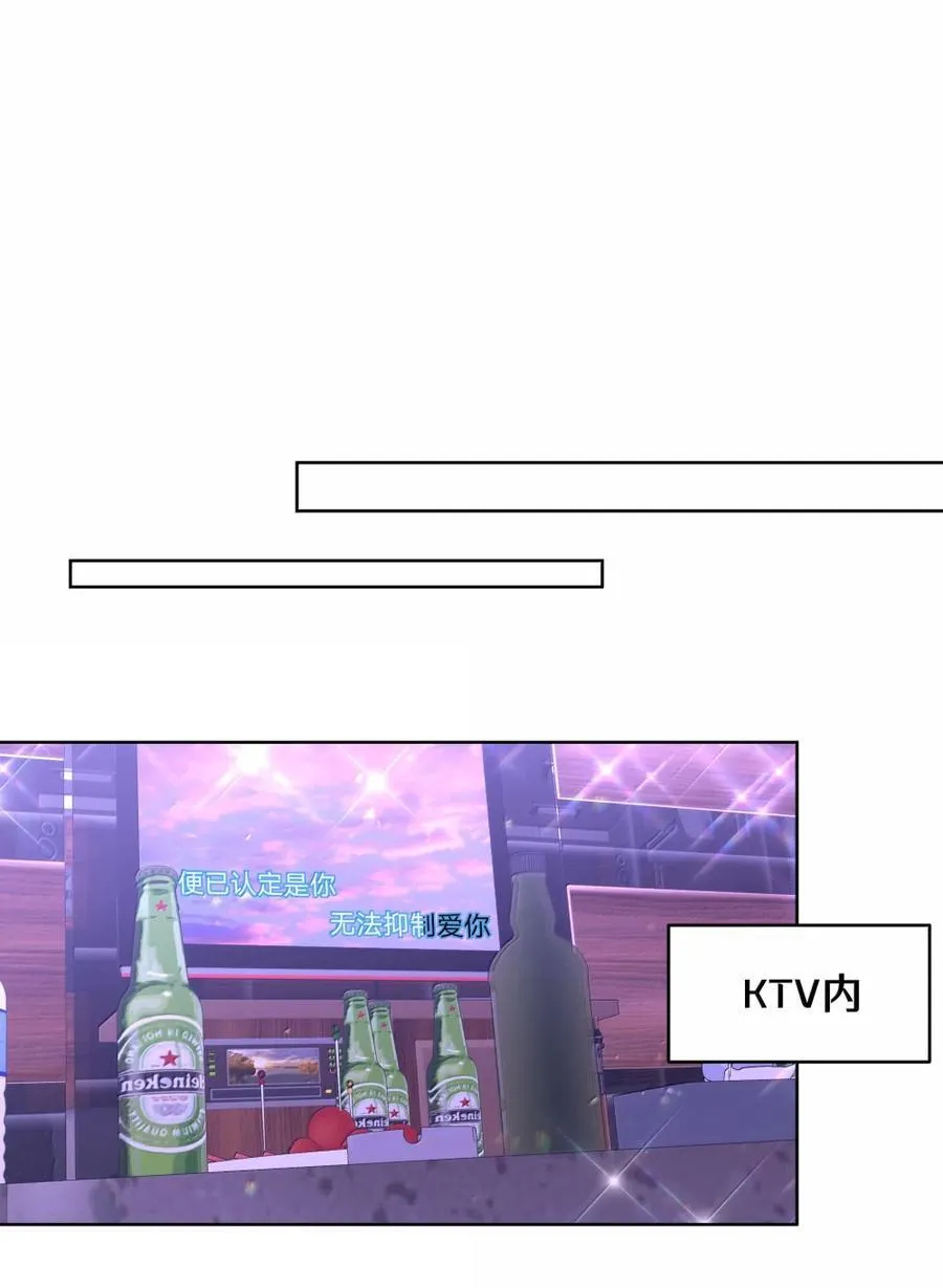 150 休息一下 第36页