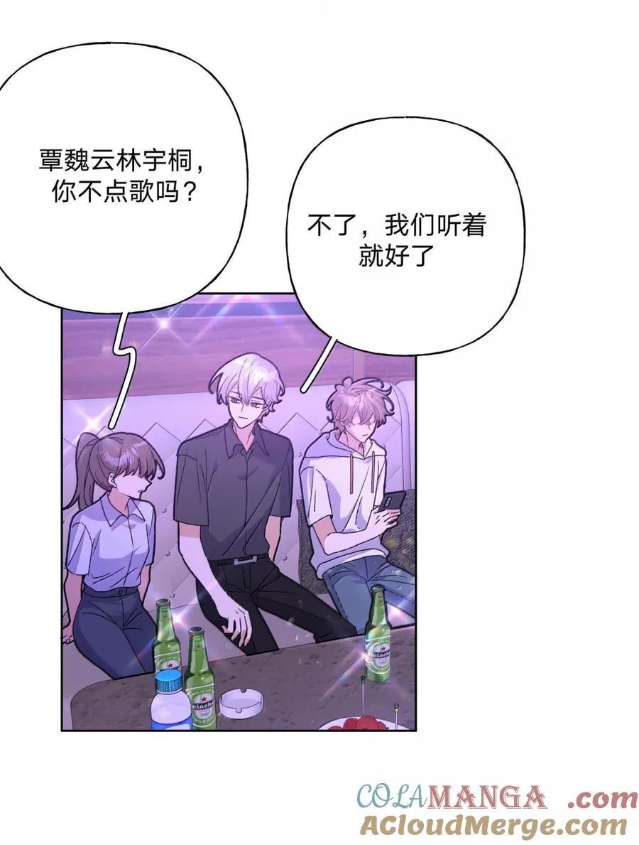 150 休息一下 第37页