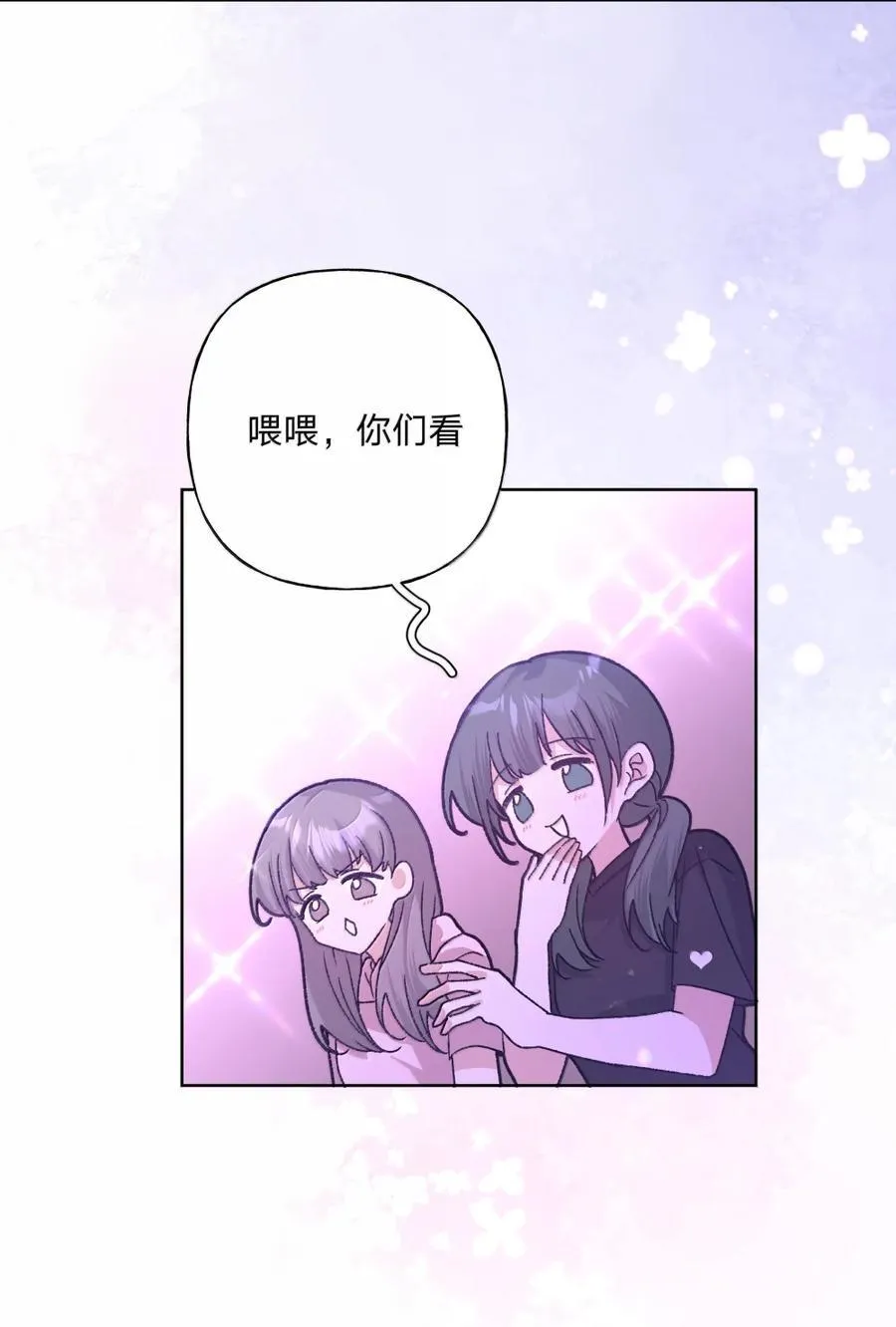 150 休息一下 第42页