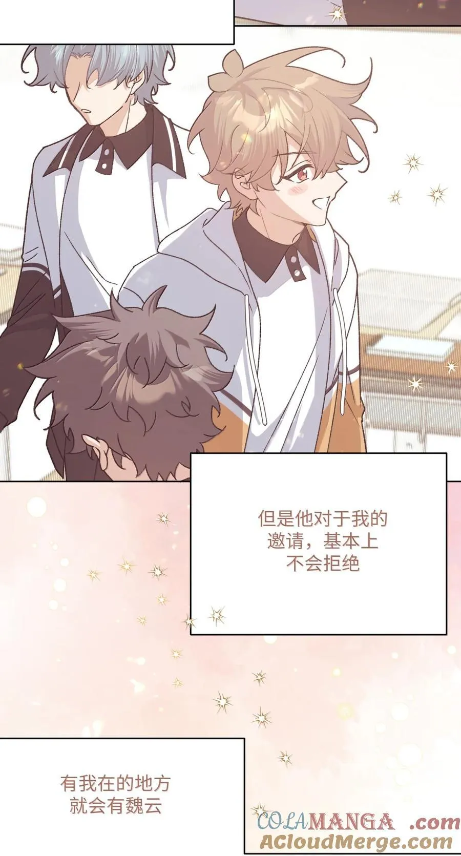 151 出去 第7页