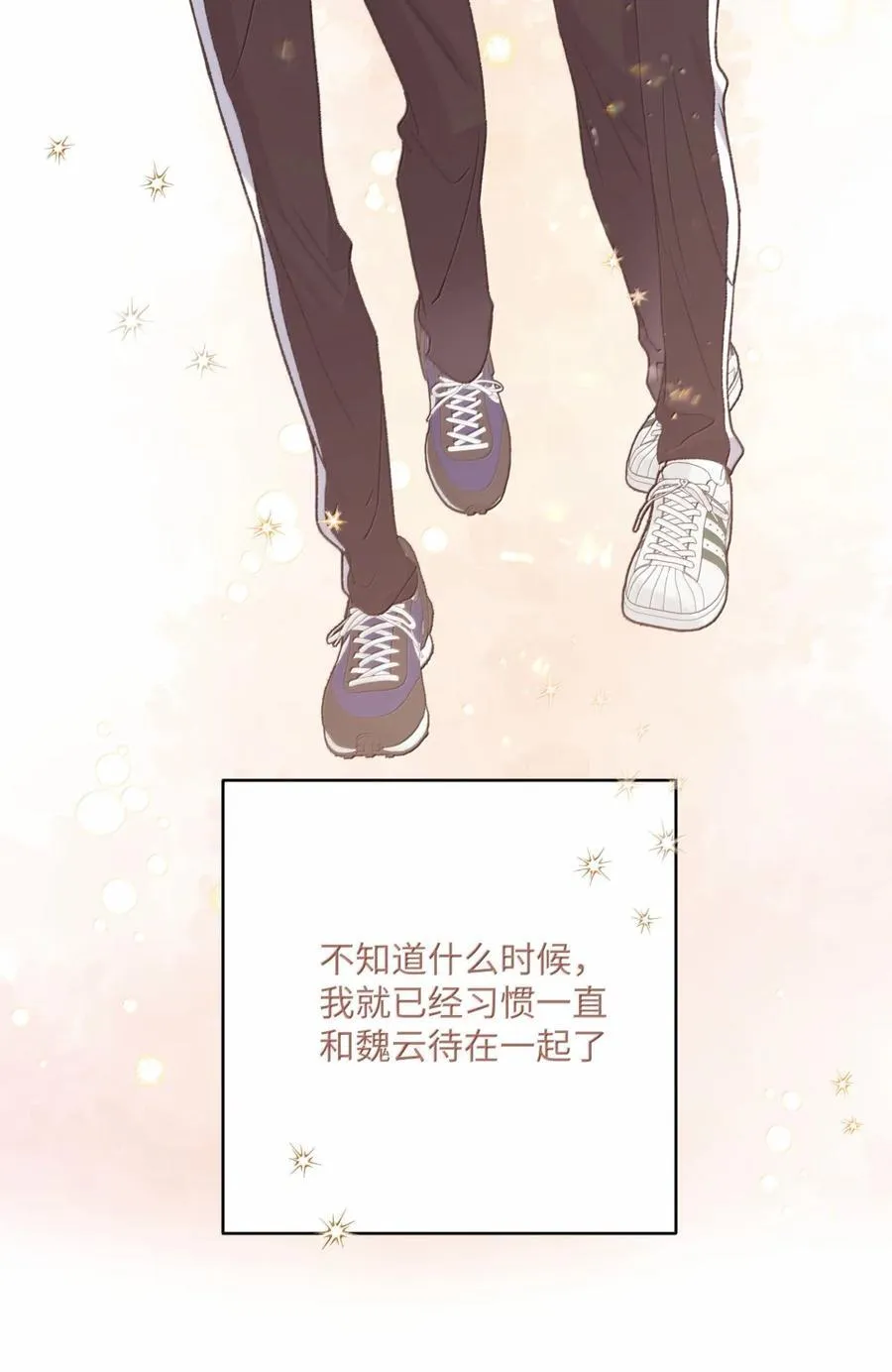 151 出去 第9页