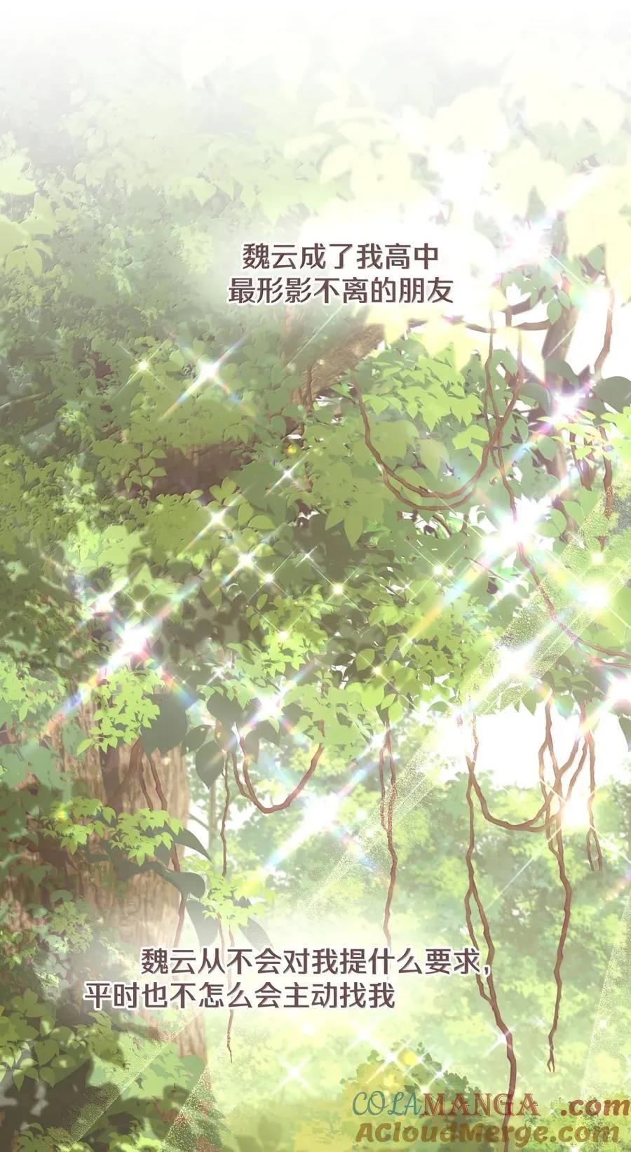 151 出去 第10页