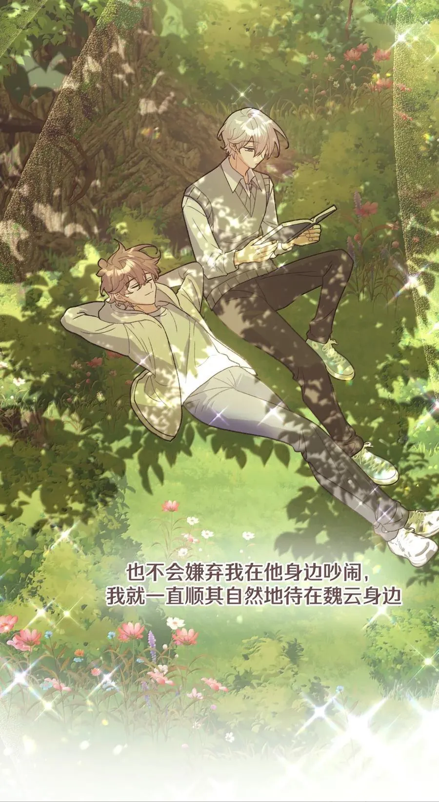 151 出去 第11页