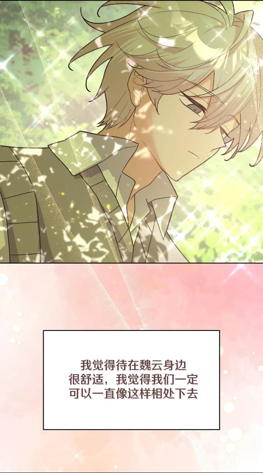 151 出去 第12页