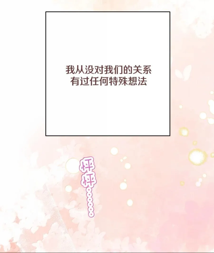 151 出去 第14页