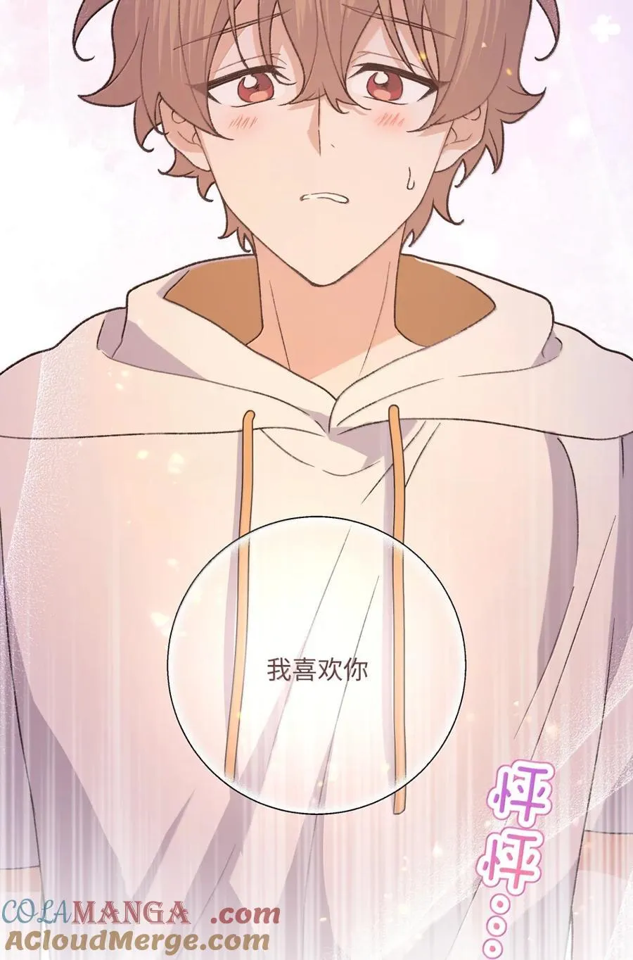 151 出去 第16页